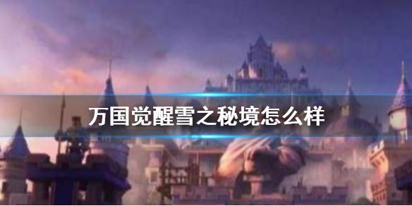 憨豆先生找小熊