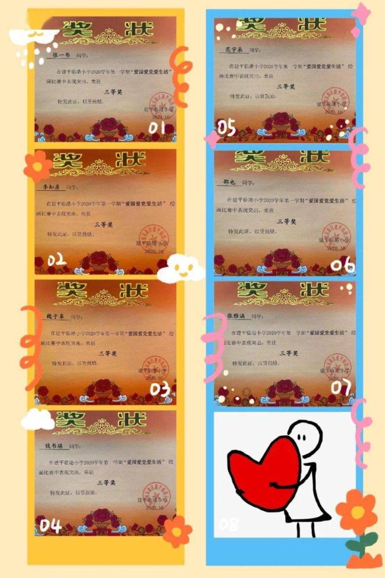 南通市海门区老年大学音诗舞《断章》惊艳亮相江苏省老年春晚